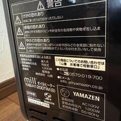 mill　オイルヒーターの画像