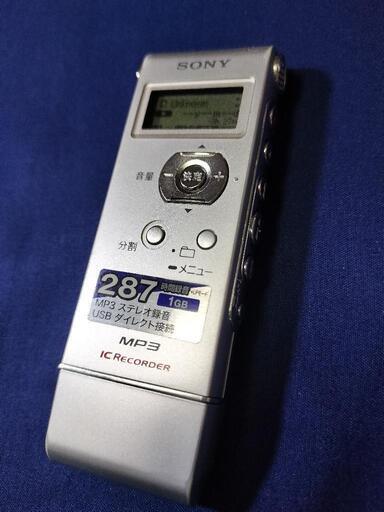 SONY　ボイスレコーダー