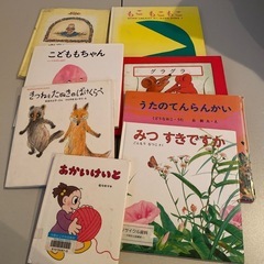 絵本 児童書　セットＡ