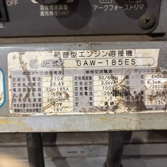 エンジンウェルダー　デンヨー 防音型エンジン溶接機　GAW-１８５ＥＳの画像