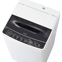 【¥0円】 Haier Joy Series 全自動洗濯機の画像