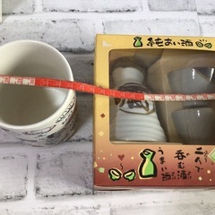 G017 未使用 酒器セット/湯呑み 2点セット 純あい酒 小僧寿し 箱入
の画像