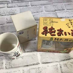 G017 未使用 酒器セット/湯呑み 2点セット 純あい酒 小僧寿し 箱入
の画像