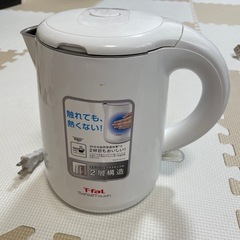 ティファール　電気ケトルの画像