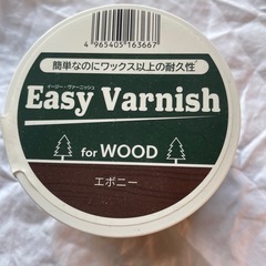 木製品用塗料 イージーバーニッシュ