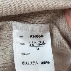 ビジュー付ベージュトップス ドルマンニットおまけ︎^ ^の画像