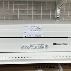 ★ジモティ割あり★ Panasonic ルームエアコン CS-J289C-W 2.8kw 20年製 室内機分解洗浄済み TJ10730の画像