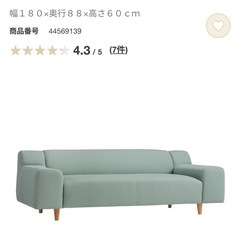 ［ＩＤＥＥ］ＰＬＡＩＳＩＲ　ＳＯＦＡ　ＢＬＵＥ　ＧＲＡＹ