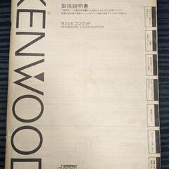 KENWOOD ALLORA XF7 コンポフルセットの画像