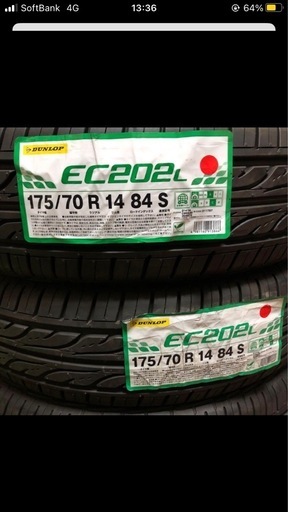 新品タイヤダンロップエナセーブ EC202L 175/70R14 2021年製