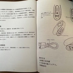 【値下】ネックマッサージャー4箇所ヒーター付きの画像