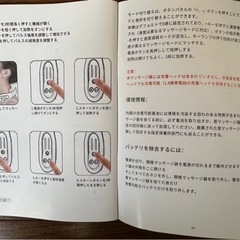 【値下】ネックマッサージャー4箇所ヒーター付きの画像