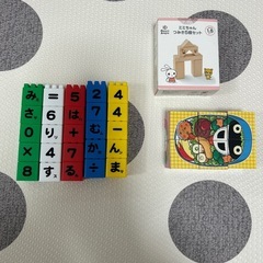 知育おもちゃ　まとめ売り
