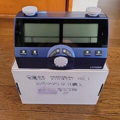 対局時計　DIT-40
