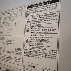 電子レンジの画像
