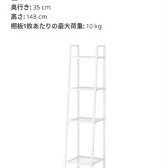 IKEA イエローシェルフ(廃盤カラー)の画像