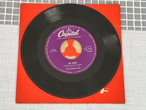 レコード\u0026ソノシート