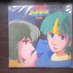 六神合体ゴッドマーズ　LPレコード2枚　ドラマ編