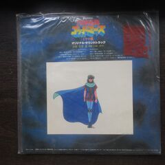 六神合体ゴッドマーズ　LPレコード2枚　ドラマ編の画像