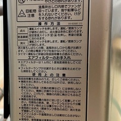 ガスファンヒーターの画像