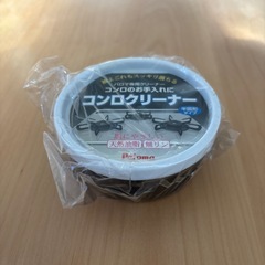 パロマ　コンロ専用クリーナーの画像