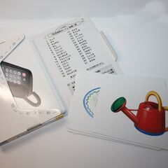 KUMON くもん 生活図鑑　生活道具カードの画像