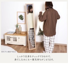 富士貿易　ウッドミラー　姿見の画像