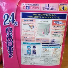 男女共用　ＬＬsize大人紙おむつ　　4つまとめ売りの画像