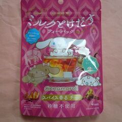 【無料】新品　日東紅茶ミルクとけだすティーバッグ　スパイス香るチ...