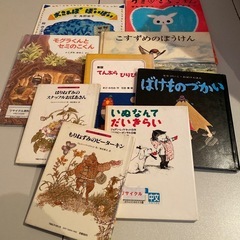 絵本セット