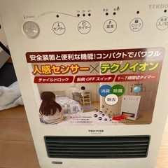 ヒーター