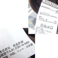 無印良品 良品計画 体にフィットするソファ 65㎝ ブラウン系 ビーズクッション MUJI シングルソファ☆ 札幌市 北区 屯田の画像
