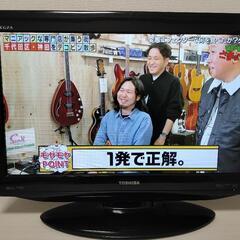 液晶テレビ【※お譲り先決まりました】の画像