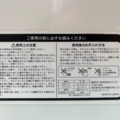 クーラーボックスの画像