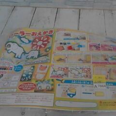 ローラーお絵かき   A7866の画像