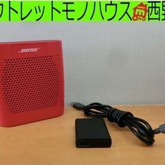 BOSE SoundLink Color Bluetooth S...