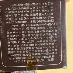 南部鉄器(灰皿、水差し)セット の画像