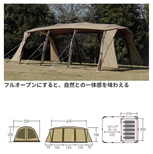 アポロン(PVCマルチシート グランドマット付属)