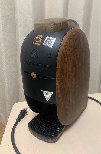 コーヒーメーカー　ネスカフェ　バリスタW