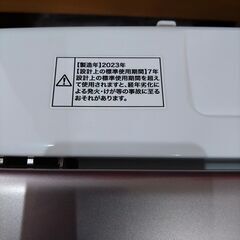 Haier/ハイアール 洗濯機 JW-LD75C 2023年製 7.5kgの画像