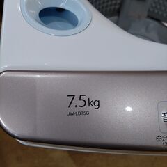 Haier/ハイアール 洗濯機 JW-LD75C 2023年製 7.5kgの画像