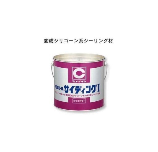セメダイン POSシールサイディング1 プラスカラー 4L×4セット（483-40）CEMEDINE シーリング 建築 目地 硬化性 耐候性 耐熱 追従性 防水 工事 現場 DIY
