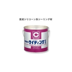 セメダイン POSシールサイディング1 プラスカラー 4L×4セット（483-40）CEMEDINE シーリング 建築 目地 硬化性 耐候性 耐熱 追従性 防水 工事 現場 DIYの画像