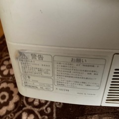 加熱式加湿器　モリタの画像