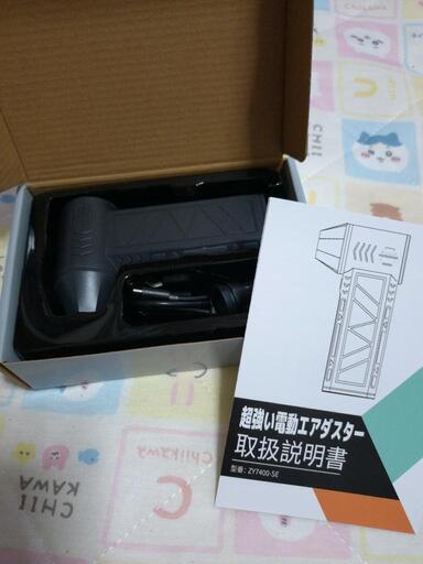電動エアダスター エアダスター ブロワー エアダスター ブロワー 洗車