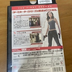 海外ドラマシリーズターミネーターセット売り❗️❗️必ず説明文をお読みください❗️❗️の画像