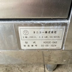 タニコー　食器消毒保管庫　H202E-5AS　業務用　現状品の画像