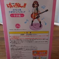 けいおん 平沢唯 スペシャルクオリティフィギュアの画像