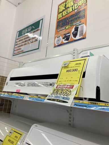 ★ジモティー割あり★東芝/12畳用ｴｱｺﾝ/2021/クリ-ニング済み/HG-4609