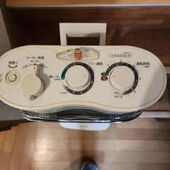 遠赤外線ヒーターの画像